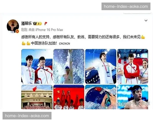 大学世锦赛文化交流:赛后派对免费向教练、选手、观众开放促进友谊 大学世锦赛文化交流:赛后派对免费向教练、选手、观众开放促进友谊