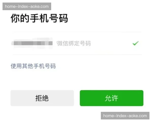 佛罗伦萨球迷使用-绿茵云应援-微信小程序参与虚拟应援活动